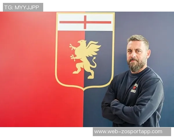 德罗西有望成为热那亚新任主帅今日双方将进行重要会谈确定协议