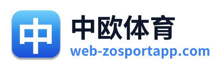 中欧体育 Logo